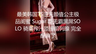 高颜值美女跳蛋塞逼逼震动自慰第三部_逼逼很粉嫩一对一秀抽插出白浆吟娇喘