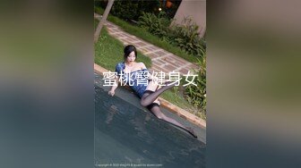 [MP4/852M]7/12最新 伸出頭來還很粗壯爆艹豹紋少婦女的玩得不亦樂乎VIP1196