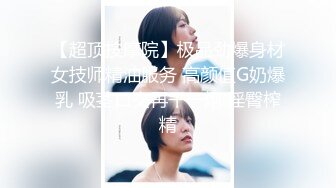 【自整理】OnlyFans——Greybeauty 在闺蜜家的厨房和她老公做爱  最新付费视频【535V】  (381)