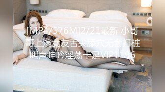 【新片速遞】  周六福珠宝店女厕全景偷拍多位极品黑丝女职员❤️各种美鲍鱼完美呈现[1460M/MP4/44:56]