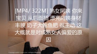 [MP4]STP24101 多毛粉穴婴儿肥极品美女&nbsp;&nbsp;手指扣入淫水直流&nbsp;&nbsp;边自慰边说骚话&nbsp;&nbsp;扣的水声哗哗&nbsp;&nbsp;快高潮了加快