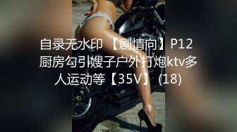 [MP4/ 713M] 两个黄毛美少女，交换着轮着干 搞3P真是爽上天了