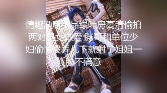 水手服安娜和巧克力腹肌男