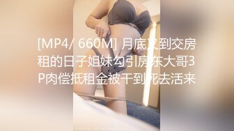 美乳小女友今天做爱好主动，肉棒骑累了就用舌头奖励她的小穴