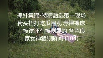 【极品空姐❤️颜值巅峰】航班刚落地小骚货就受不了了 空姐制服还是有很大诱惑的，头等舱空姐的落地价是多少钱你们知道吗