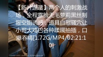 无水印[MP4/241M]1/13 纯欲JK少女狠狠地玩弄后入抽插一点都不怜香惜玉VIP1196