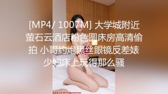 麻豆传媒 MFK-0066 人妻偷上酒店与小伙子一夜情