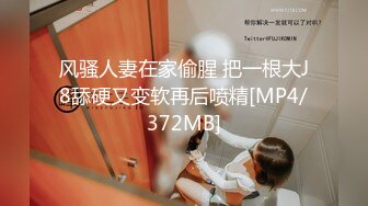 [MP4/ 1.91G] 十个眼镜九个骚，原创大神PPX玩肏活惊人的少妇，四川反差淫贱女教师，性感黑丝先后干