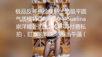 【乱伦史上封神续作??我操姐姐】无良弟弟真实乱伦姐姐 姐夫刚操过趁热乎我接着爆操 清晰对白 附聊天记录 高清720P原版