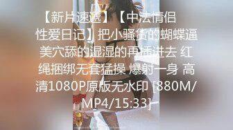 [MP4/ 5.69G]&nbsp;&nbsp;女神出没！顶级女神预警！身材爆好面容姣好 女人味十足的顶级尤物