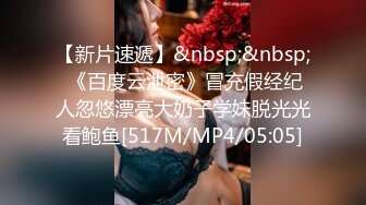 [MP4/1260M]8/31最新 杨晨晨张开大腿玩具枪蹭BB情趣黑丝强制后入VIP1196