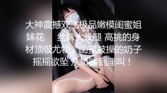 爆操老婆，任我蹂躏