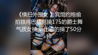 60元❤️推特绿帽老公迷玩新婚不久娇妻找代驾一块3P媳妇