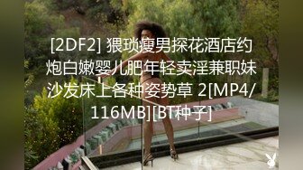 长沙16cm大吊打桩性欲强的小姐姐