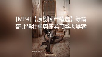 蜜桃传媒 pmc-311 狼性女销售肉穴求成交-米欧