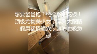 《极品CP魔手外购》无水正版价值千元某工厂职工女厕所全景正点位置偸拍各种美女小姐姐大小便看脸看双洞超多大屁股 (4)