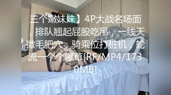 [MP4]甜美白衣妹子第二炮，跪着深喉口交翘屁股摸逼