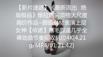 【超顶❤️鬼父乱伦】女儿婷宝✿闺蜜胖妹全裸激战超频跳蛋滋几下白浆泛滥淫水直流后入啪啪圆硕大奶真晃眼