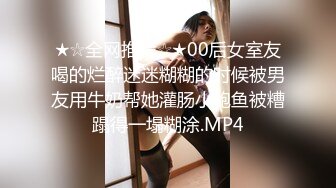 STP19452 【??夜校下课太晚末班车上玩跳蛋被偸拍癖的哥哥发现车厢内其他人面前啪啪??】