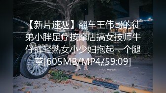 无套干骚老婆并内射