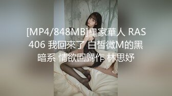 【新速片遞】 高颜值美女 舒服吗 舒服 穿开档牛仔紧身裤被大肉棒无套输出 内射 [263MB/MP4/04:32]