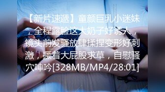 伪娘 骚逼口的好舒服 啊啊 好大被操死了 因为鸡鸡小永远是被操的那个