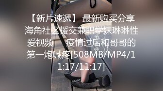 [2DF2]台湾极品美乳留学生跟洋肠男友啪啪啪~身材有够赞 - [MP4/72.4MB][BT种子]