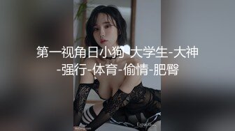 【扑倒小猫】极品学妹，闺房中拿出私藏的小玩具，害羞得释放欲望，小穴湿漉漉 (2)