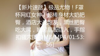 [MP4/ 381M] 爸爸我要吃大鸡巴黑丝母狗小嫩妹被16CM大鸡巴干爹抽插小逼逼让不要停