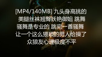 周末无事后入小母狗-足浴-女友-路人-熟妇-勾搭