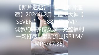 2024年，素人约啪大神，【胖叔叔】，无套操母狗，张大嘴巴，一直想让我射到最里面