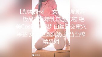 《极品露脸?反差嫩妹》美乳无毛漂亮可爱女店员?被有钱人包养开房啪啪自拍?又肏又推油嗲叫声超刺激