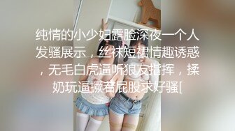 黑丝露脸极品人妻的诱惑，给小哥舔弄大鸡巴舔乳头足交，淫声荡语诱惑不断，无套抽插被小哥后入爆草浪叫不止