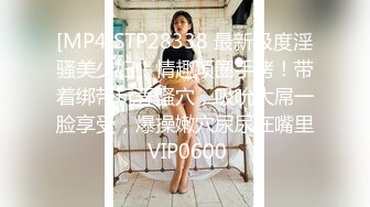 蜜桃影像传媒 PME004 美艳表姐教我怎么操 林思妤