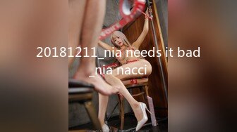 20181211_nia needs it bad_nia nacci