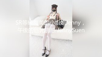 国产AV 糖心Vlog 穿肚兜的小姨子 甜心宝贝