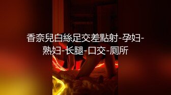 【OnlyFans】淫妻订阅福利【爱玩夫妻】绿帽癖老公换妻3P性爱 (2)