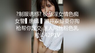 福州出租房里去操我的极品小母狗后入骚语可换分享