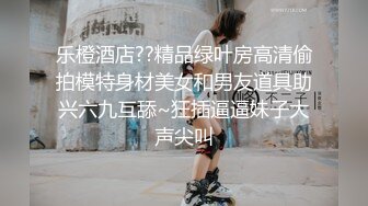 “教练，求你不要射里面会怀孕的”【这个女的绝对可以约，看下面的简阶】