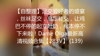 ❤️优雅气质尤物❤️酒吧DJ女神为了方便金主爸爸操 性感优雅旗袍真空约炮，端庄优雅的外表与淫荡的样子超级反差！