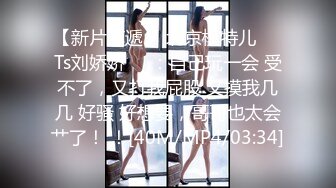 【新片速遞】 大奶少妇 宝宝 叫出来 不要 你在干吗 拍视频 没有 有点害羞 被无套操出很多白浆[301MB/MP4/05:10]