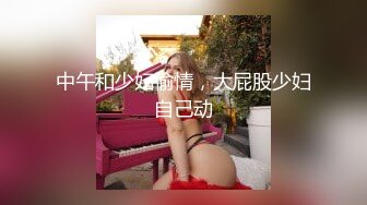 TMBC016 白允儿 用肉棒教育不爱学习的妹妹 天美传媒