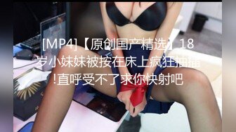 [MP4/556MB]麻豆傳媒 MCY0174 強欲少婦開腳勾引修理工-季妍希