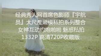 [MP4/ 735M] 00后嫩妹双飞名场面！一个甜美一个可爱！双女轮流舔屌，大肥臀骑乘位