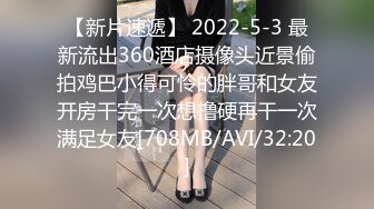 STP27398 【最新女神流出】巨乳女神『湘菲』最新隱藏版 性感猫女的报恩 开腿诱惑 温柔爱抚 高潮原音 四点全空