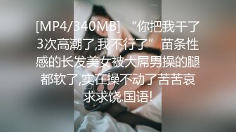 想前列腺高潮就得找已婚熟妇活好风骚水多!-露脸