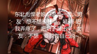 国产麻豆AV MD MD0100 春节限定系列 AV篇 六人行公寓 EP1 麻豆淫新年 一女三男的性爱惩罚