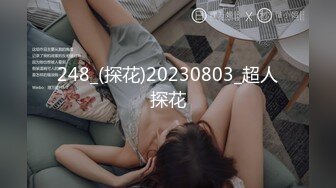 2024年4月【推特网黄】高挑荡妻【索爱人妻】长腿高挑眼镜人妻 与老公性爱啪啪 野外露出放尿 肛塞 脸穴同框 (8)