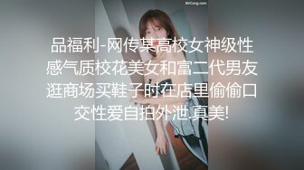 壓倒的可憐少女