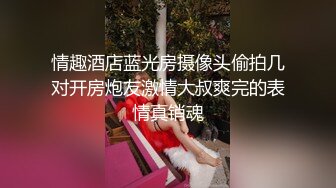 流出安防酒店精品偷拍情趣电动床带着两条香蕉来开房的年轻苗条情侣